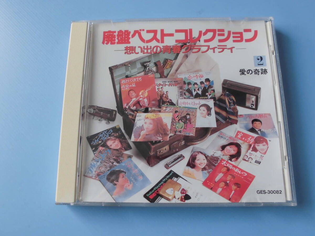 Amazon.co.jp: 「サインはV」ミュージック・ファイル: Music