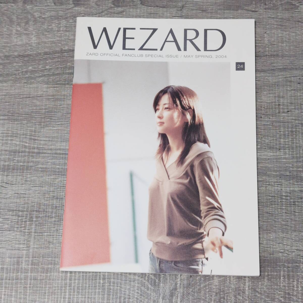 Yahoo!オークション -「zard 会報」の落札相場・落札価格 Yahoo!オークション -「zard 会報」の落札相場・落札価格