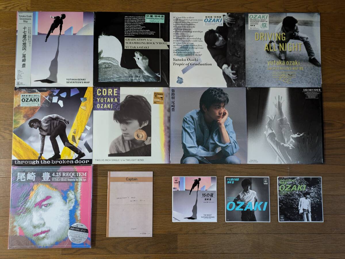 Yahoo!オークション -「尾崎豊 15の夜」(レコード) の落札相場
