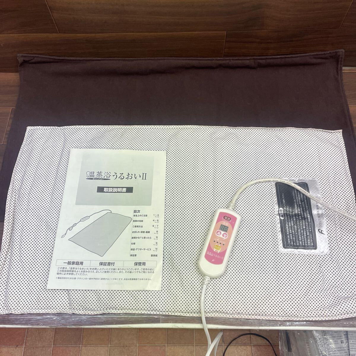 Yahoo!オークション -「うるおい」(その他) (健康用品、健康器具 Yahoo!オークション -「うるおい」(その他) (健康用品、健康器具