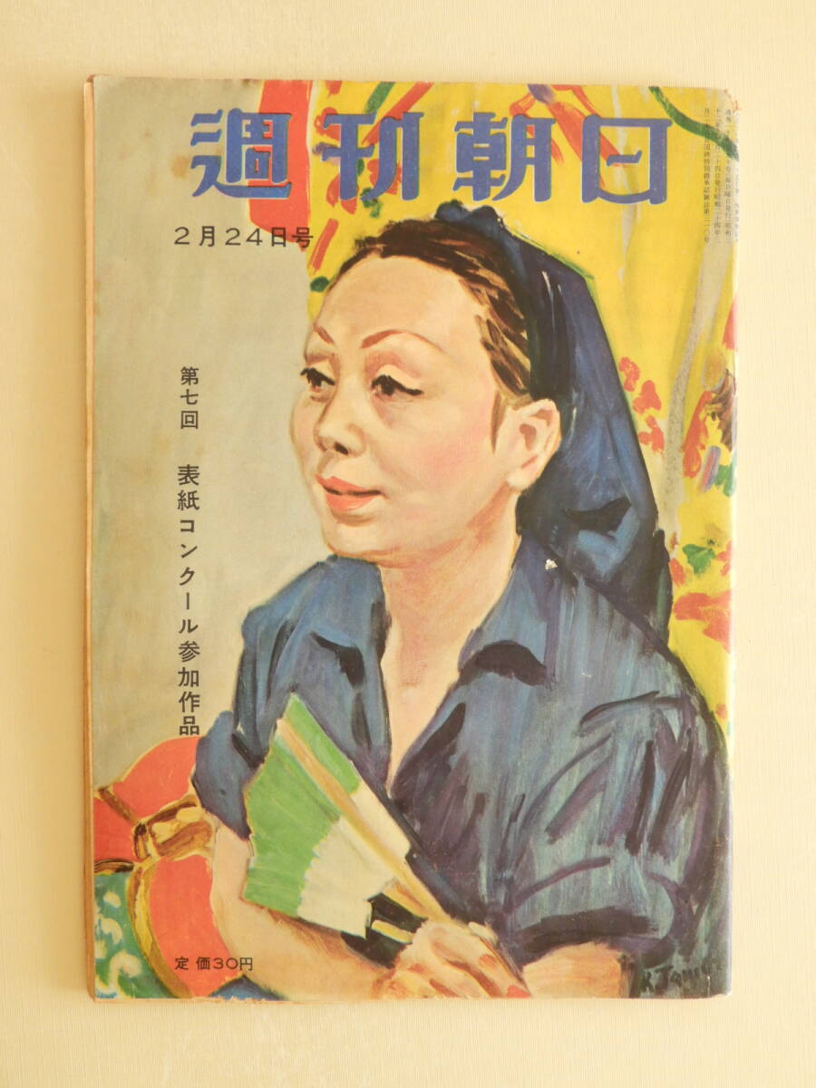 2025年最新】Yahoo!オークション -西崎緑(本、雑誌)の中古品 2025年最新】Yahoo!オークション -西崎緑(本、雑誌)の中古品