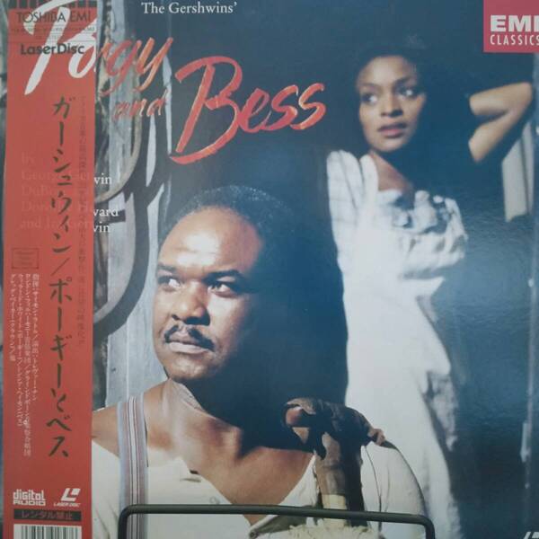 レーザーディスク The Gershwins' Porgy and Bess ガーシュウィン/ポーギーとベス 日本語字幕 TOLW-3690-91 Laser Disk LD