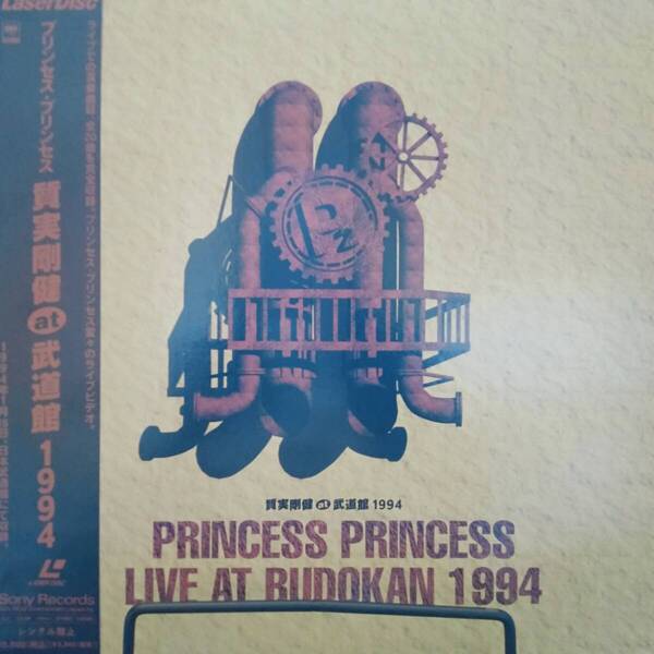レーザーディスク PRICESS PRINCESS 質実合憲 LIVE AT BUDOKAN 1994 プリンセスプリンセス プリプリ SRLM 400 Laser Disk LD