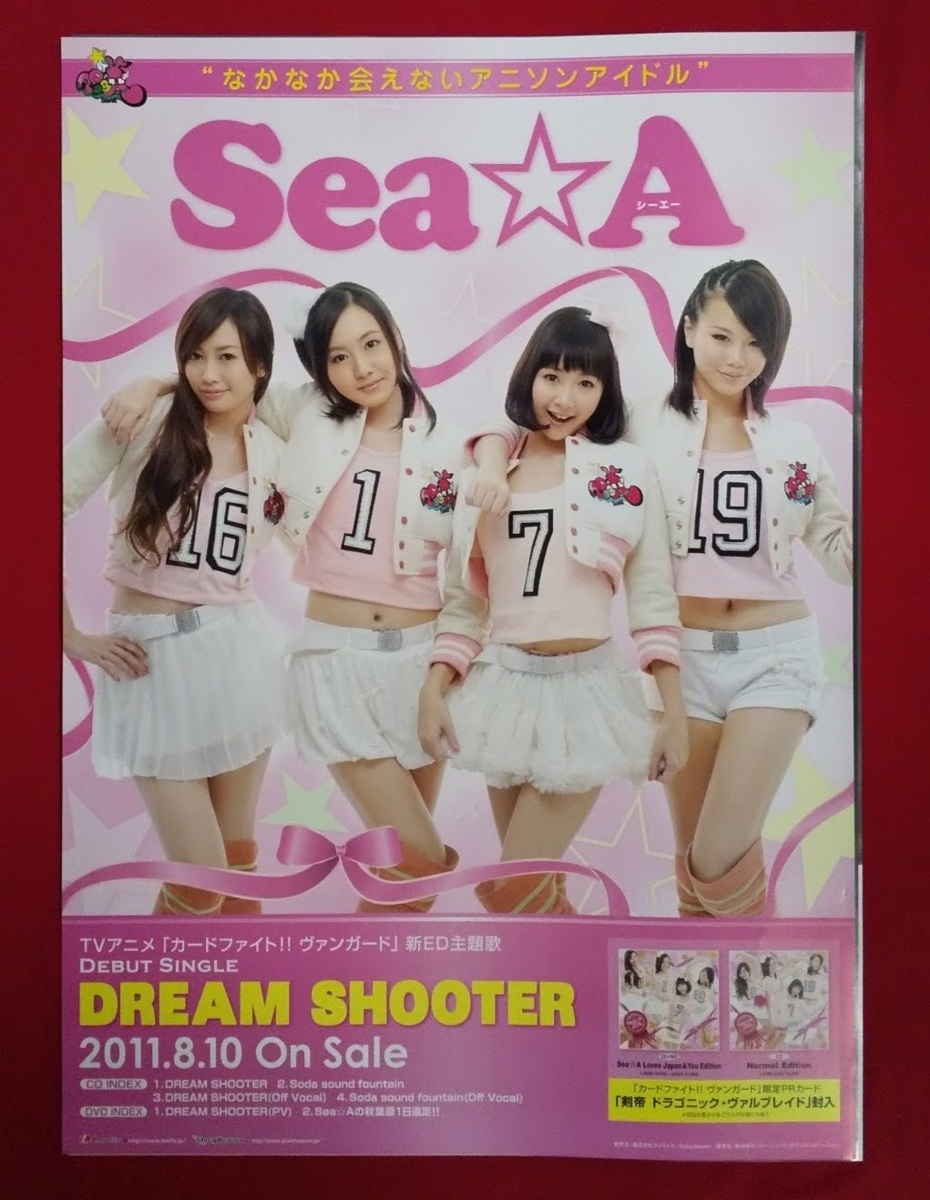 雪の豪奢 2025年最新】Yahoo!オークション shooterの中古品・新品 -dream その他