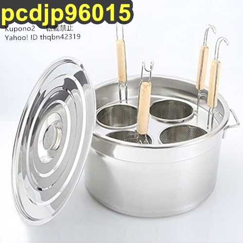 Amazon | 業務用店舗用 そばゆで釜 茹麺鍋セット リング付 ザル付 4*13cm ステンレス IH対応 ふきこぼれない (4穴(40cm))  | HASMI | そば・うどん用具