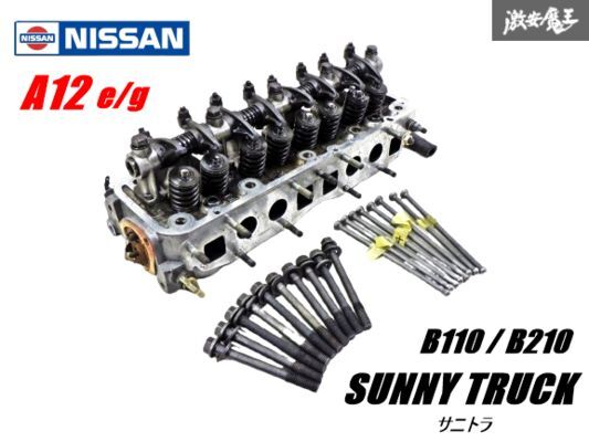 2025年最新】Yahoo!オークション -日産a12エンジンの中古品