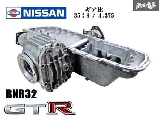 s15_2jz 様専用 GTR32後期 BNR32純正リアデフ LSD 美品 - メルカリ