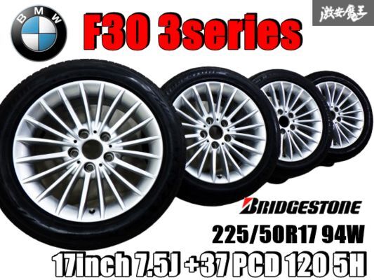 2025年最新】Yahoo!オークション -bmw 225 50 17の中古品・新品 2025年最新】Yahoo!オークション -bmw 225 50 17の中古品・新品