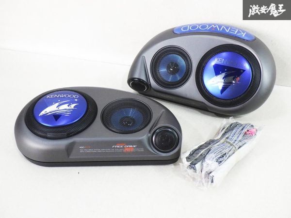 Yahoo!オークション -「770」(スピーカー) (カーオーディオ)の Yahoo!オークション -「770」(スピーカー) (カーオーディオ)の