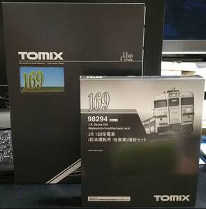 新品・未開封 TOMIX Nゲージ JR169系電車(松本運転所・改座車) 98293+98294 基本+増結セット