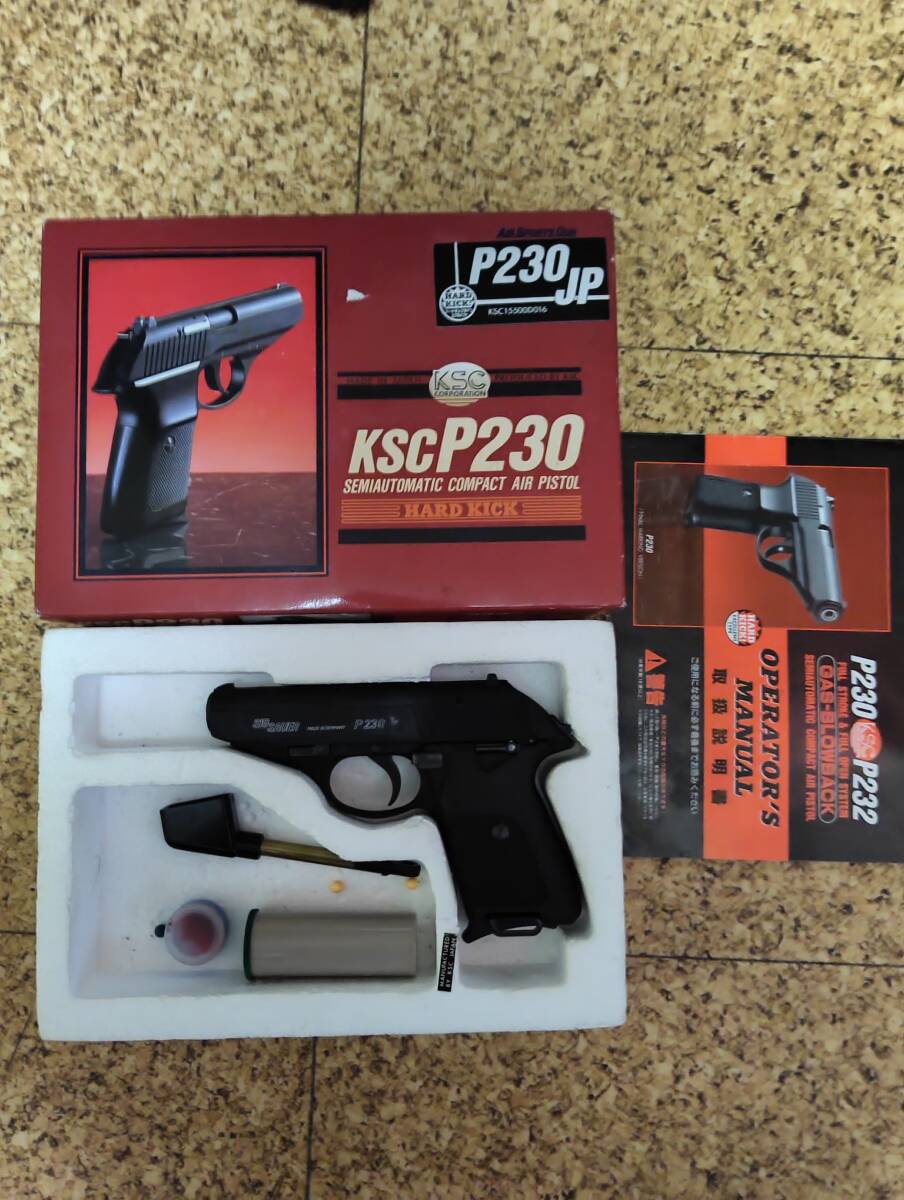 Yahoo!オークション -「ksc p230jp」の落札相場・落札価格 Yahoo!オークション -「ksc p230jp」の落札相場・落札価格