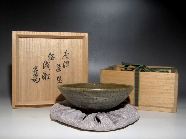 2025年最新】Yahoo!オークション -裏千家 花押 茶道具の中古品 2025年最新】Yahoo!オークション -裏千家 花押 茶道具の中古品
