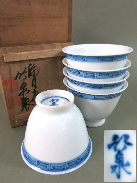 Yahoo!オークション -「三浦竹泉」(その他) (茶道具)の落札相場 Yahoo!オークション -「三浦竹泉」(その他) (茶道具)の落札相場