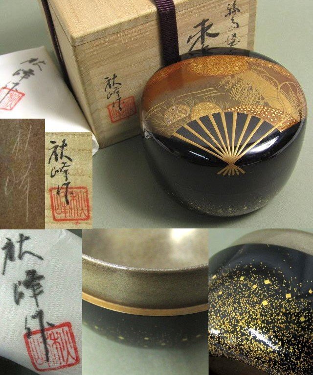 Yahoo!オークション -「秋峰作」(漆芸) (工芸品)の落札相場
