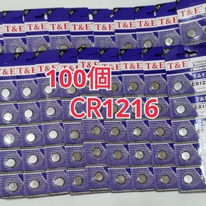 100個 CR1216 ボタン電池