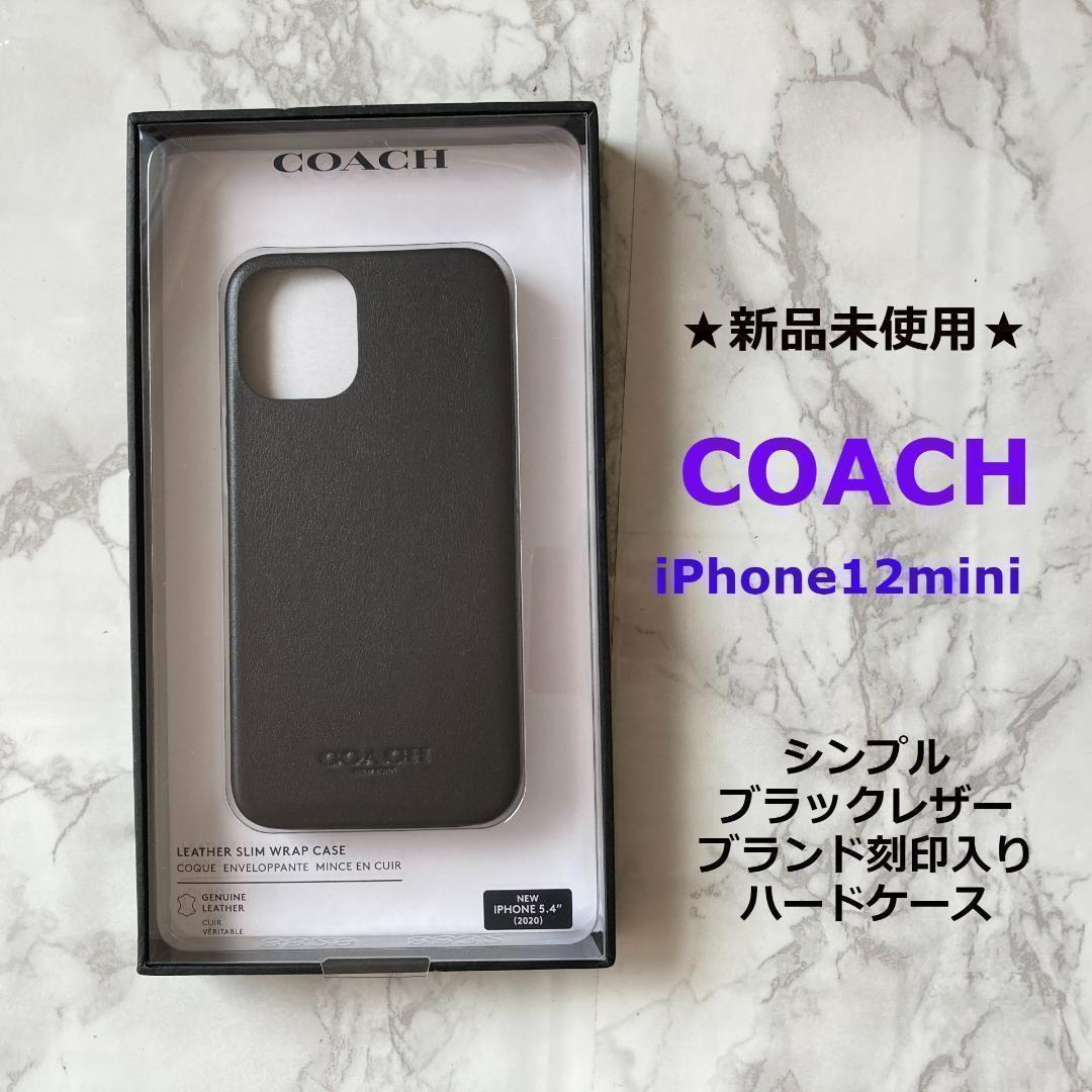 Yahoo!オークション -「iphone12 mini ケースcoach」の落札相場 Yahoo!オークション -「iphone12 mini ケースcoach」の落札相場