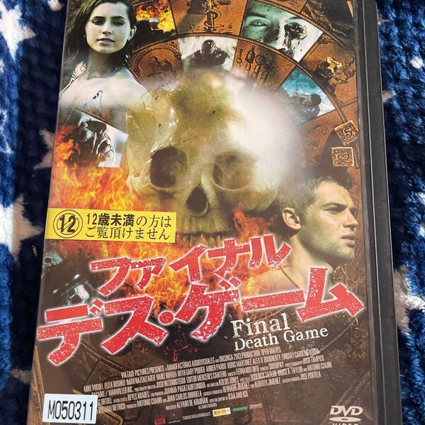 ファイナル デスゲーム DVD ホラー よ5