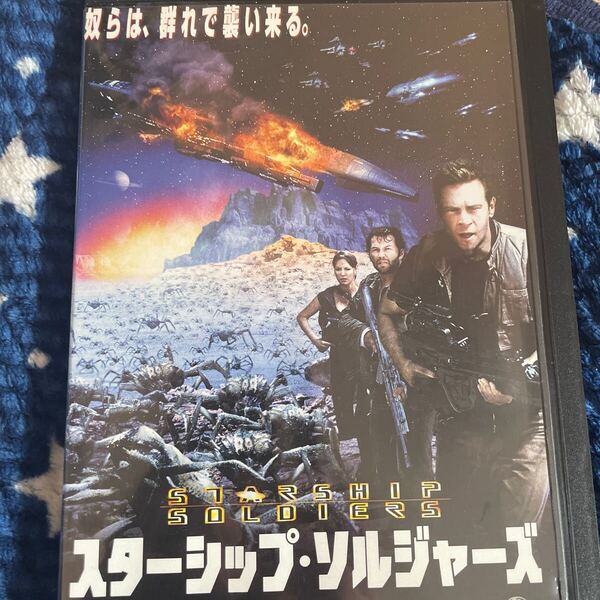スターシップソルジャーズ DVD よ2
