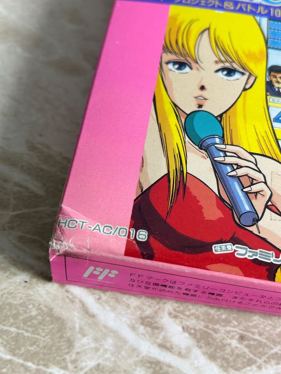 Yahoo!オークション -「プロジェクトq」(ファミコン) (テレビ Yahoo!オークション -「プロジェクトq」(ファミコン) (テレビ