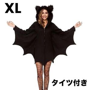コウモリ アニマル 動物 着ぐるみ コスプレ クリスマス 宴会 大きいサイズXL