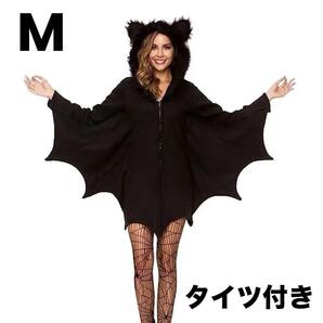 コウモリ アニマル 動物 着ぐるみ コスプレ クリスマス 宴会 大きいサイズ M