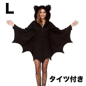 コウモリ アニマル 動物 着ぐるみ コスプレ クリスマス 宴会 大きいサイズ L