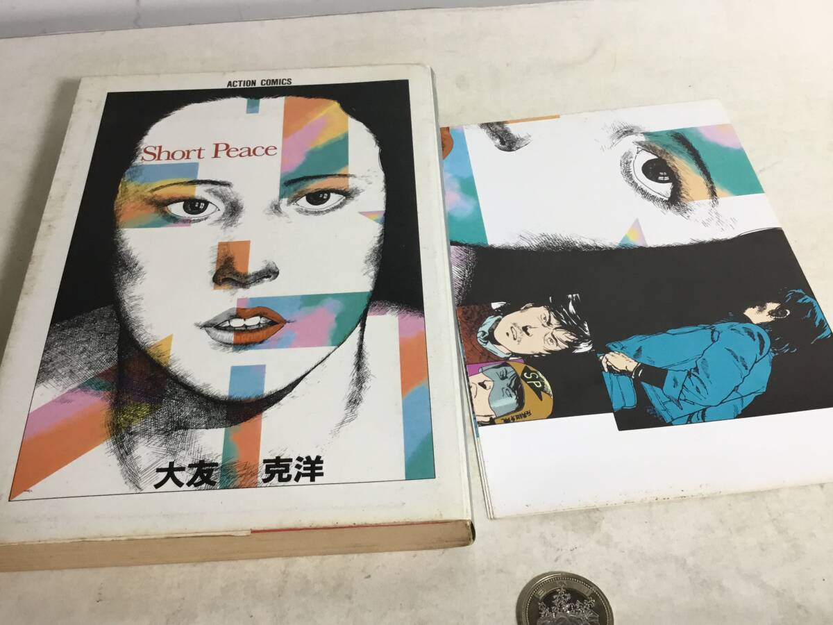 2025年最新】Yahoo!オークション -大友克洋 ポスターの中古品 2025年最新】Yahoo!オークション -大友克洋 ポスターの中古品