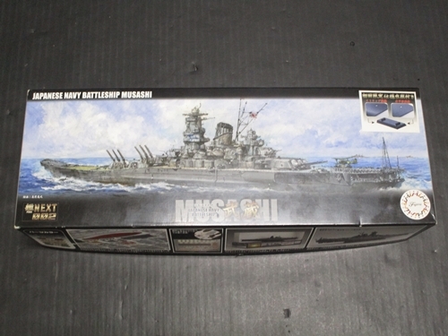 Yahoo!オークション -「戦艦武蔵プラモデル」(日本) (艦艇)の Yahoo!オークション -「戦艦武蔵プラモデル」(日本) (艦艇)の