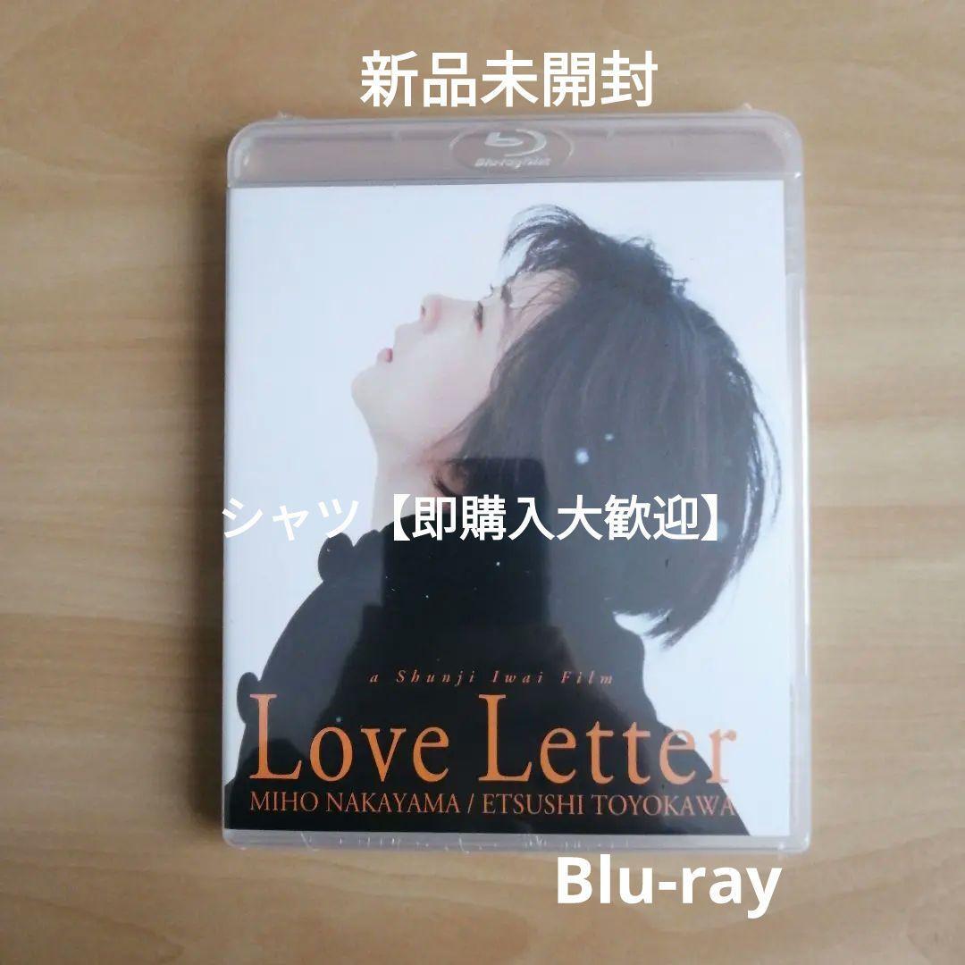 2025年最新】Yahoo!オークション -love letter 中山美穂の中古品 2025年最新】Yahoo!オークション -love letter 中山美穂の中古品