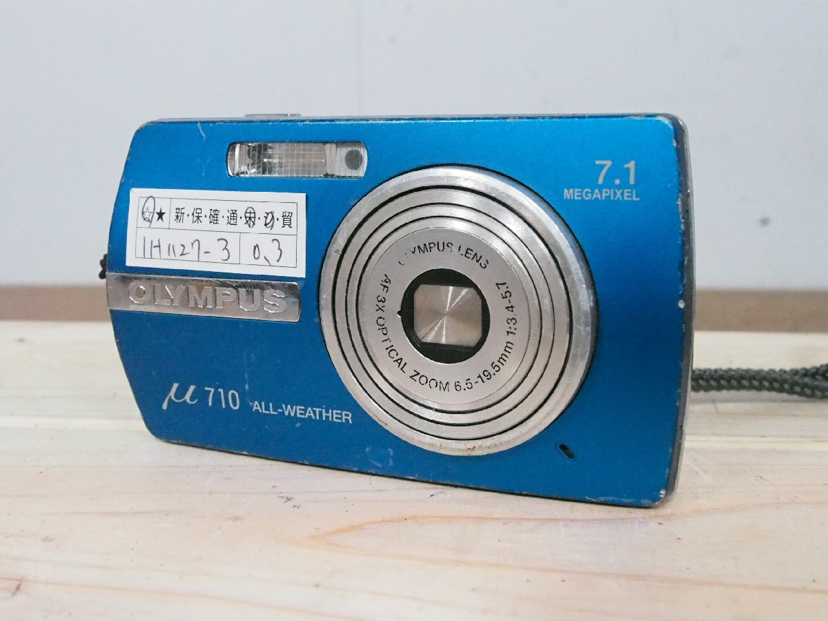 2025年最新】Yahoo!オークション -μ710の中古品・新品・未使用品一覧 2025年最新】Yahoo!オークション -μ710の中古品・新品・未使用品一覧