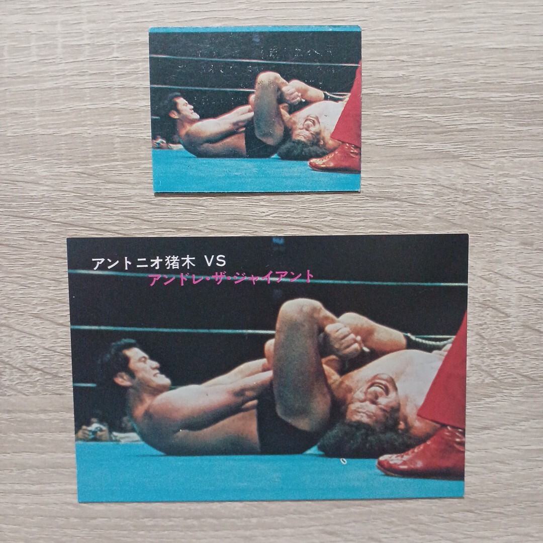 Yahoo!オークション -「(昭和 レトロ)」(格闘技、プロレス Yahoo!オークション -「(昭和 レトロ)」(格闘技、プロレス