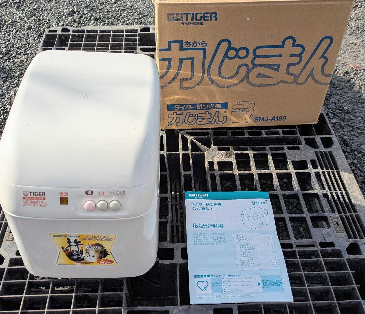 Yahoo!オークション -「タイガー 餅つき機 smj-a180」の落札相場 Yahoo!オークション -「タイガー 餅つき機 smj-a180」の落札相場