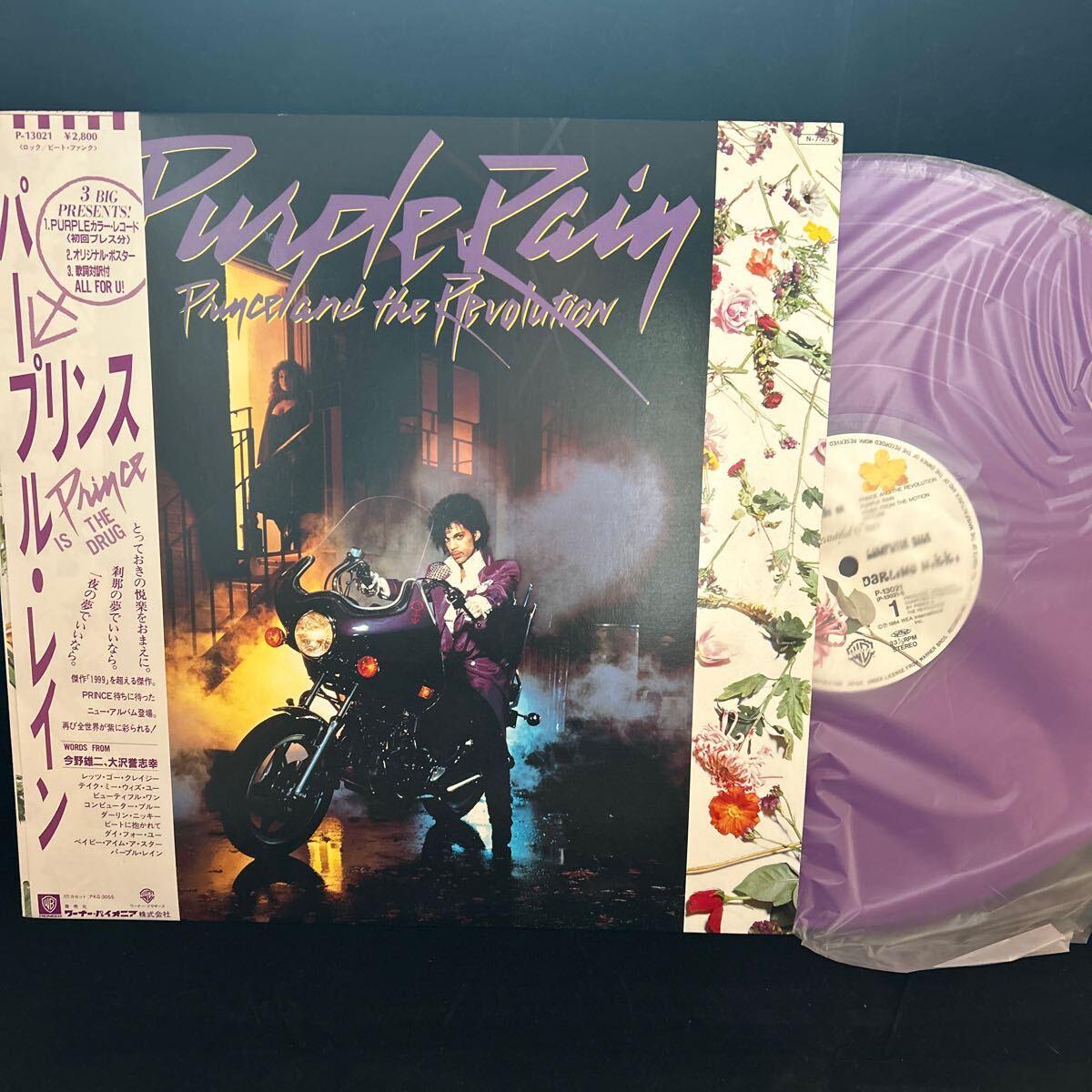 Yahoo!オークション -「プリンス パープルレイン レコード」の Yahoo!オークション -「プリンス パープルレイン レコード」の