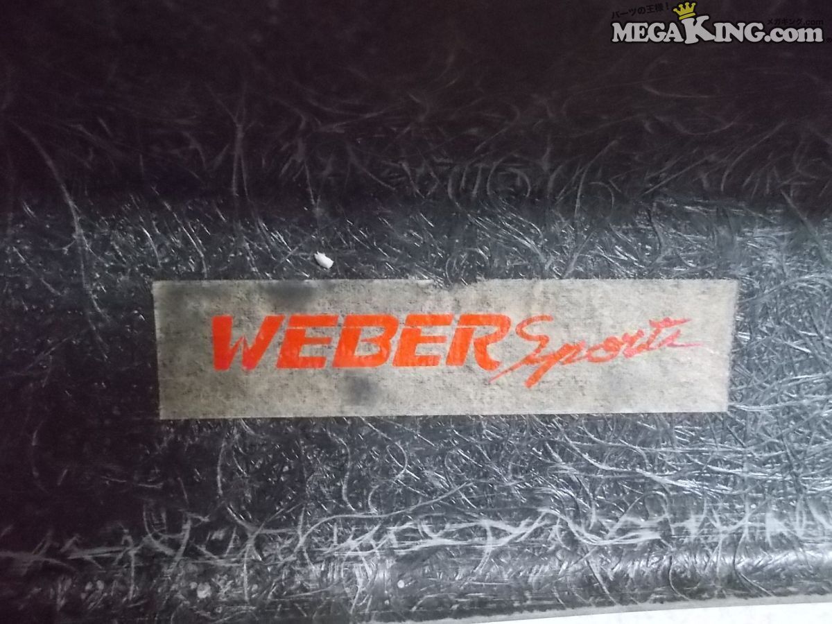 ★未使用★車種不明 WEBER SPORT ウェーバースポーツ リヤ リアバンパー FRP エアロ EK4 ? シビック ? 分かる方 / R3-1477 ★未使用★車種不明 WEBER SPORT ウェーバースポーツ リヤ リアバンパー FRP エアロ EK4 ? シビック ? 分かる方 / R3-1477