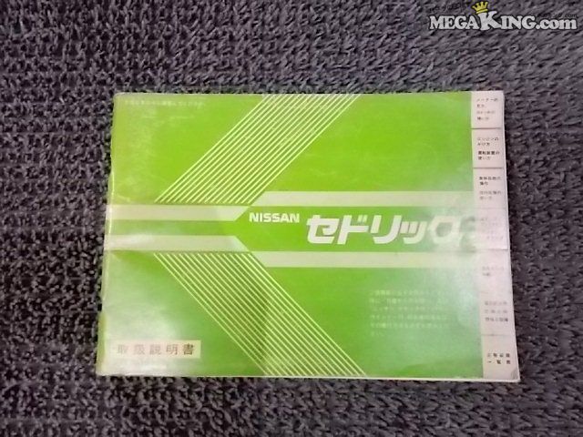 2025年最新】Yahoo!オークション -y30(カタログ、パーツリスト