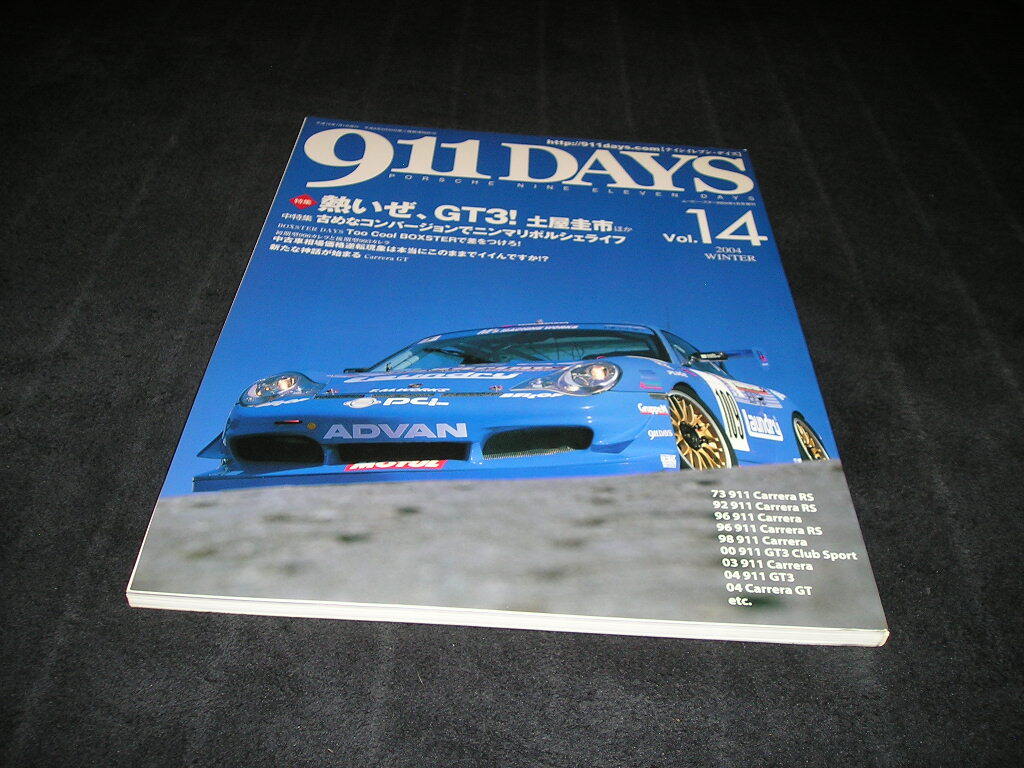 2025年最新】Yahoo!オークション -ポルシェ911(本、雑誌)の中古