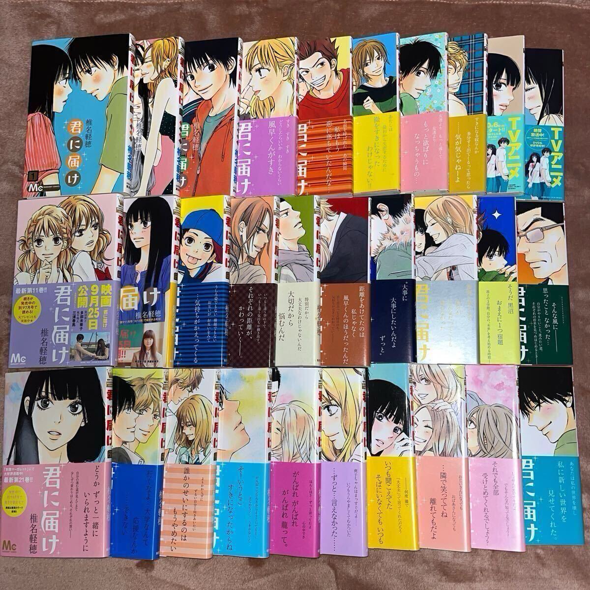 君に届け(全巻セット)+オマケ(DVD.FANBOOK)