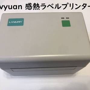 【新品】 感熱ラベルプリンター サーマルプリンタ 配送ラベル バーコード 最大印刷幅108mm 152mm/s USB接続 高速印字