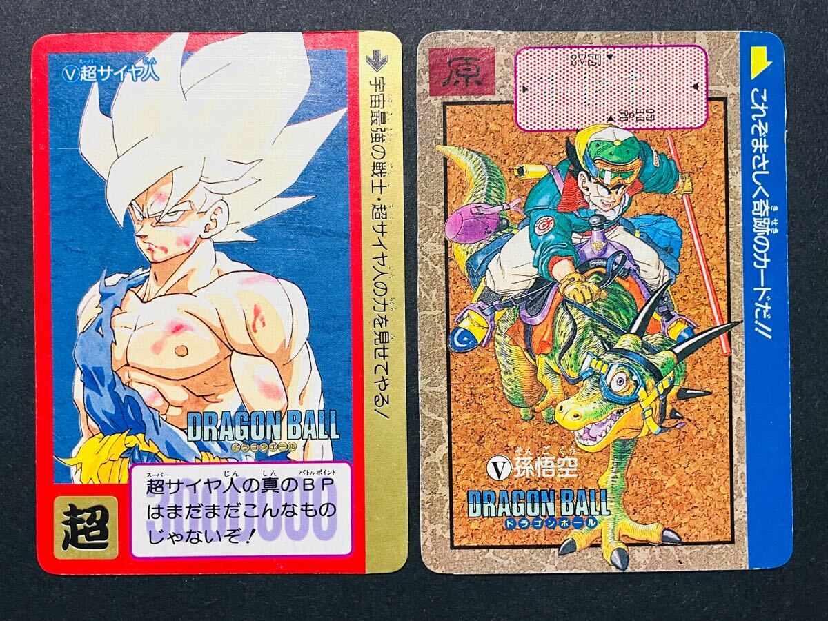 2025年最新】Yahoo!オークション -vジャンプ(ドラゴンボール 2025年最新】Yahoo!オークション -vジャンプ(ドラゴンボール