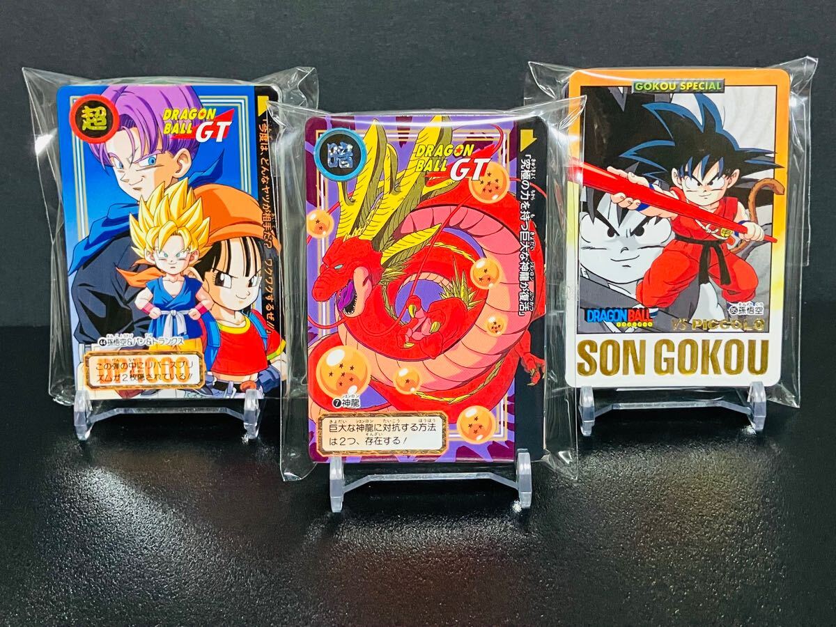 Yahoo!オークション -「ドラゴンボールカードダス 28弾」の落札 Yahoo!オークション -「ドラゴンボールカードダス 28弾」の落札