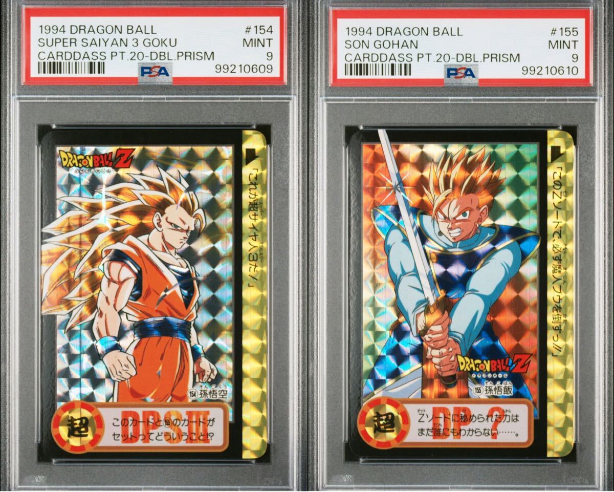 Yahoo!オークション -「154」(ドラゴンボールカードダス Yahoo!オークション -「154」(ドラゴンボールカードダス