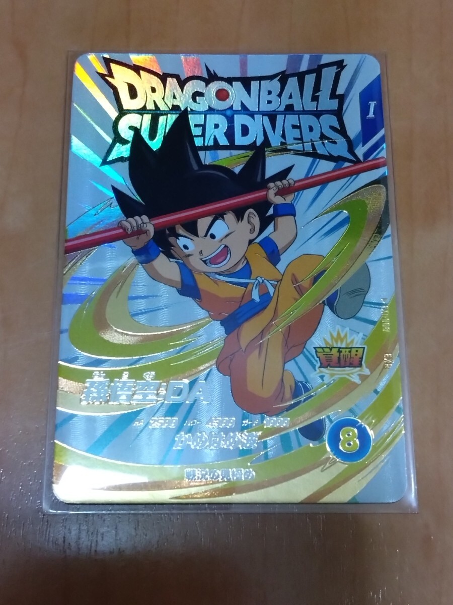Yahoo!オークション -「ドラゴンボールスーパーダイバーズ ex Yahoo!オークション -「ドラゴンボールスーパーダイバーズ ex