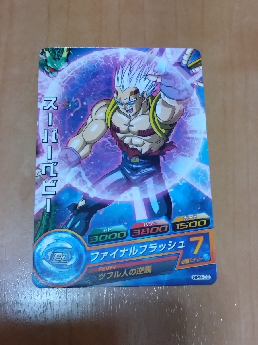 スーパーヒーローズスタジアム 12月大会情報 - イベント