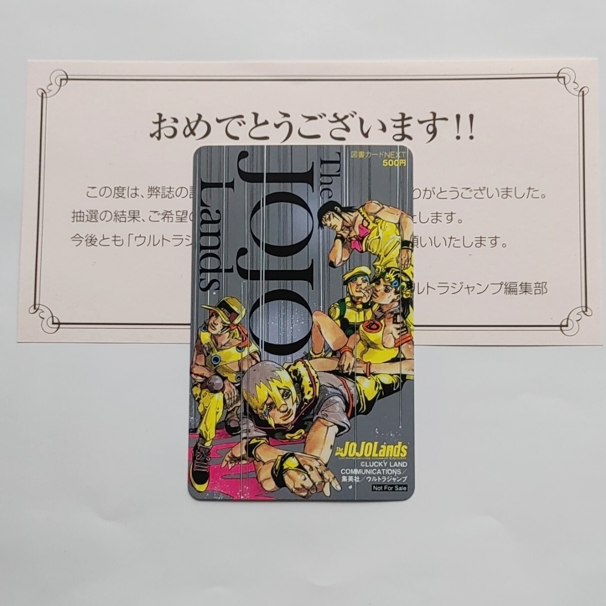 Yahoo!オークション -「ジョジョ 当選品」の落札相場・落札価格 Yahoo!オークション -「ジョジョ 当選品」の落札相場・落札価格