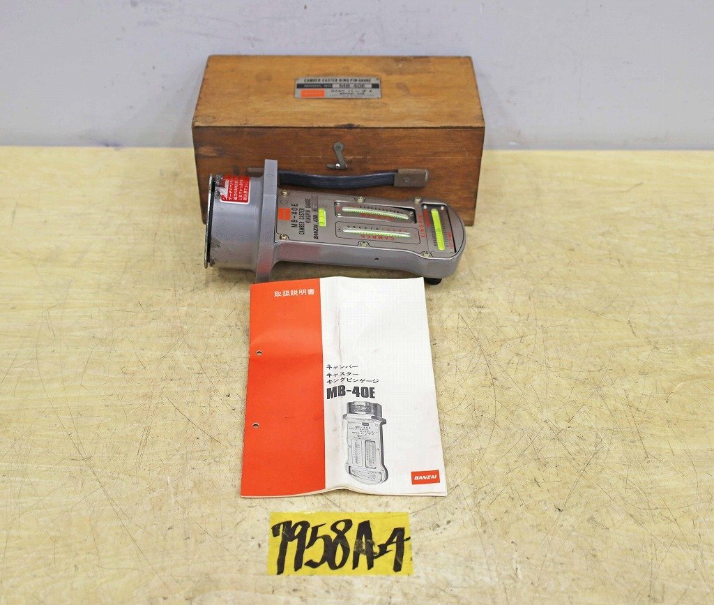 Yahoo!オークション -「mb-40」(工具) の落札相場・落札価格 Yahoo!オークション -「mb-40」(工具) の落札相場・落札価格