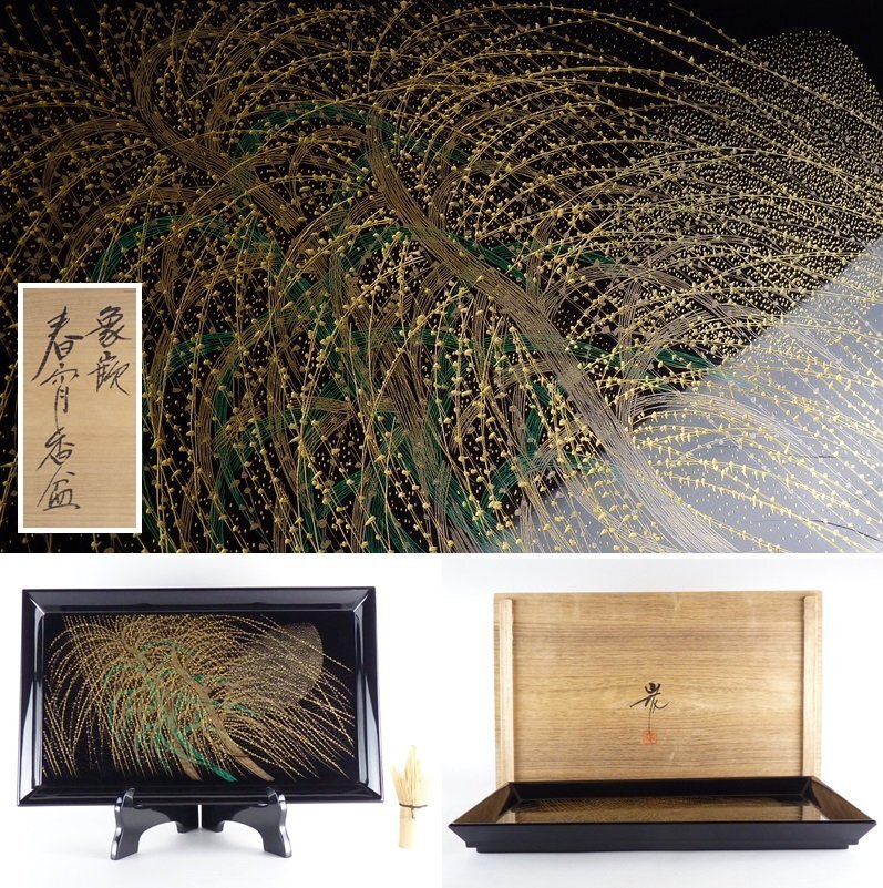 Yahoo!オークション -「角野」(漆芸) (工芸品)の落札相場・落札価格 Yahoo!オークション -「角野」(漆芸) (工芸品)の落札相場・落札価格