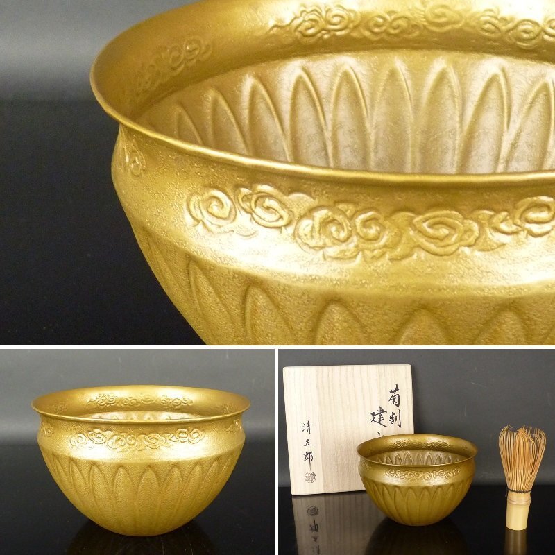 Yahoo!オークション -「:木村」(銅製) (金属工芸)の落札相場 Yahoo!オークション -「:木村」(銅製) (金属工芸)の落札相場