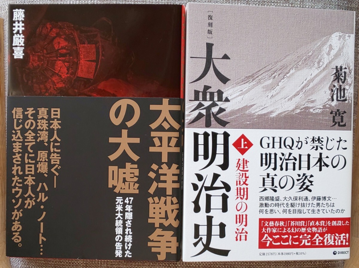 Yahoo!オークション -「大衆明治史」の落札相場・落札価格 Yahoo!オークション -「大衆明治史」の落札相場・落札価格