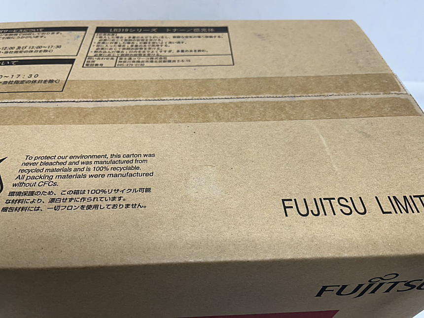 C-301【新品・期限切れ・箱傷みあり】富士通 FUJITSU プロセスカートリッジ LB319B XL-9320用 純正 C-301【新品・期限切れ・箱傷みあり】富士通 FUJITSU プロセスカートリッジ LB319B XL-9320用 純正