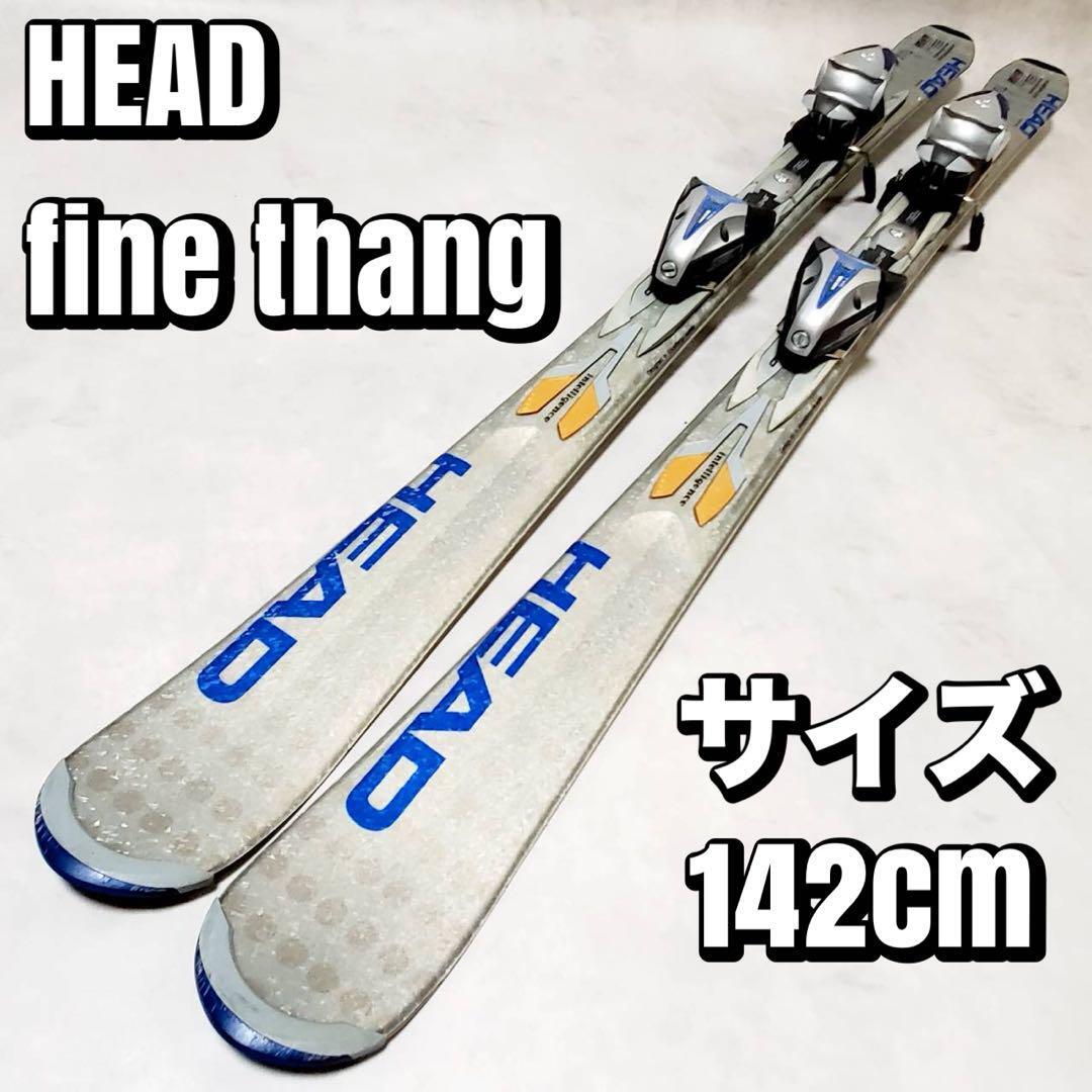 HEAD スキー板 カービング 149センチ 板